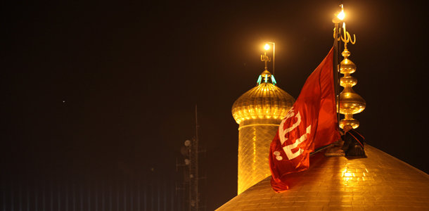 پرچم حرم امام حسین