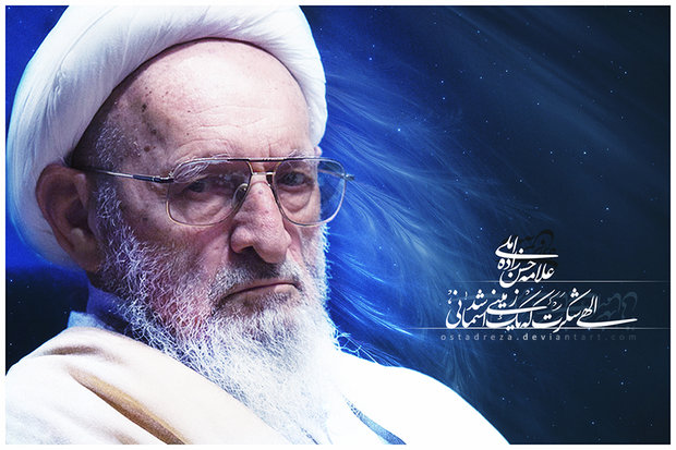 حسن زاده آملی.jpg