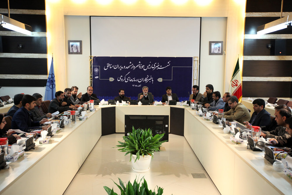 نشست شهرداران مناطق مشهد