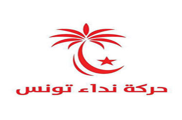 آشنایی با حزب نداء تونس پیشتاز انتخابات پارلمانی 2014 براساس نتایج غیر رسمی