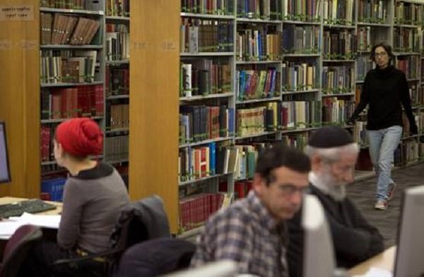 Israel-National-Library.jpg