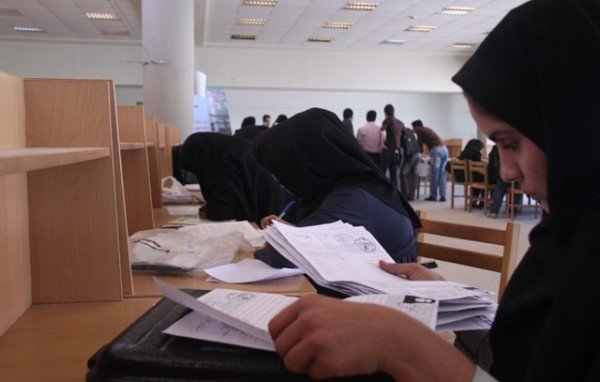 وام دانشجویی