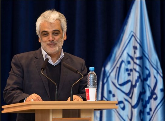 دانشگاه شهیدبهشتی رتبه دوم کشور از نظر تعداد اعضای هیات علمی