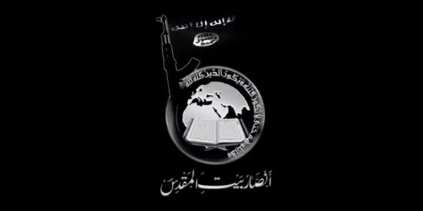 بیعت انصار بیت المقدس با گروه تروریستی داعش