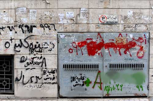 فروش کلیه