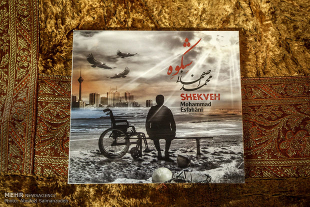 رونمایی از آلبوم جدید محمد اصفهانی در خبرگزاری مهر