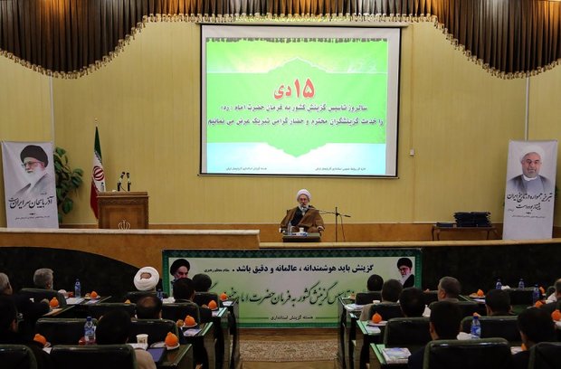 ر همایش گرامیداشت سالروز تاسیس گزینش در تبریز