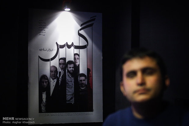 نشست خبری فیلم شکاف