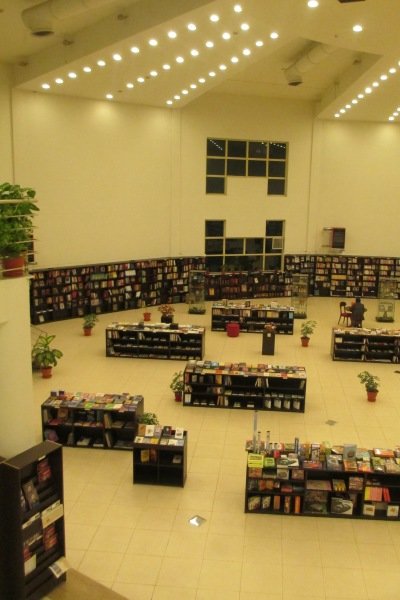 فروشگاه کتاب فرهنگان