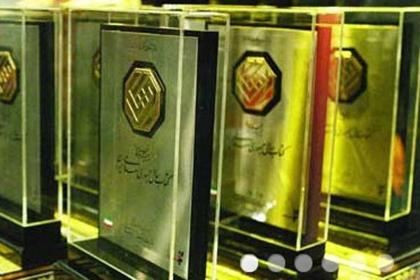 برگزاری سی و دومین دوره جایزه کتاب سال با حضور روحانی