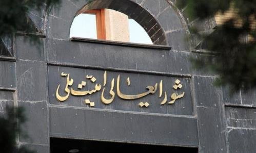 خبر توافق میان آژانس اتمی و شورای عالی امنیت ملی تکذیب شد
