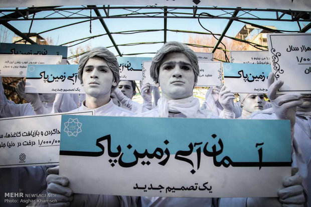 میزبانی بوستان غدیر از رفتگران طبیعت در روز زمین پاک آسمان آبی و زمین پاک