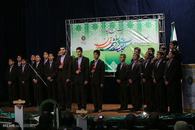 مسابقات قرآنی شهر تهران