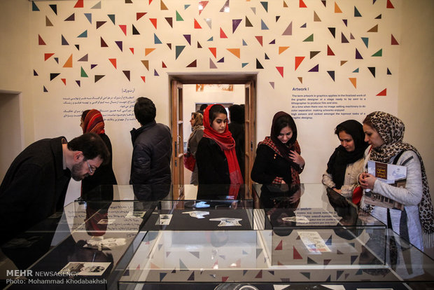 افتتاح موزه گرافیک ایران