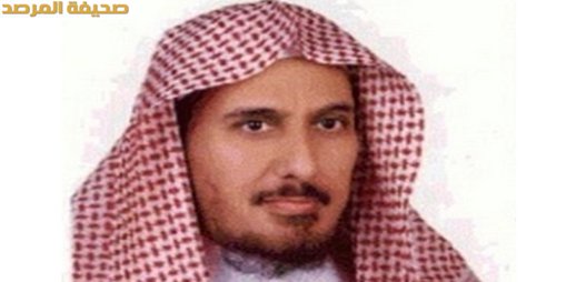 ابراز شادمانی مفتی سعودی از شهادت جهاد مغنیه
