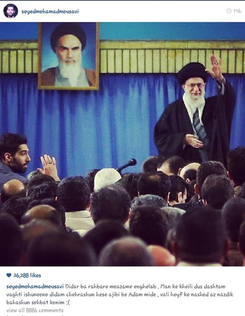 واکنش سید والیبال ایران به توهین ضدانقلاب+تصاویر