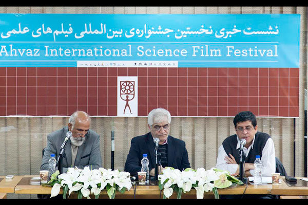 جشنواره عکس و فیلم های علمی اهواز