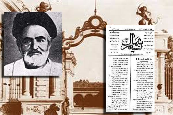 نسیم شمال