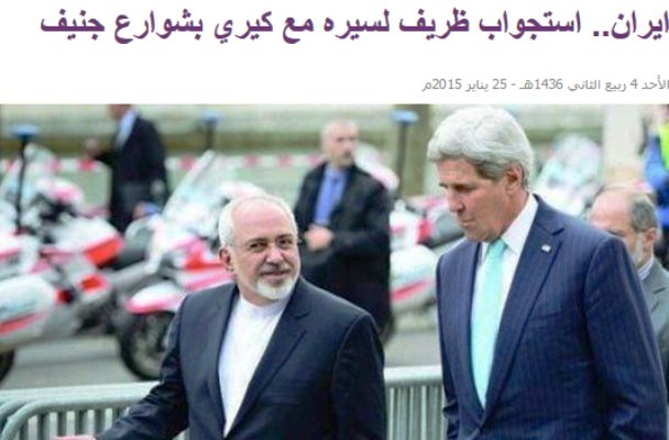 ایران در رسانه های عرب