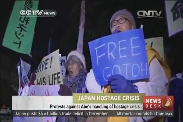 فیلم/ اعتراض شهروندان ژاپنی به سیاست های شینزو آبه