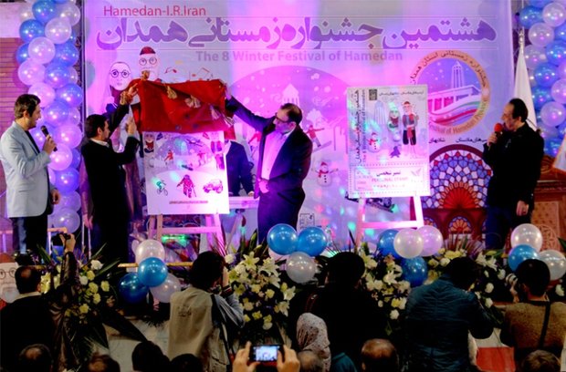 هشتمین جشنواره زمستانی همدان 