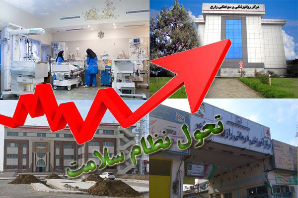 فجر نظام سلامت در مازندران/ بهبود هتلینگ بیمارستانی با تخت‌‎های VIP