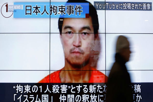 توافق داعش و توکیو برای مبادله گروگان ژاپنی