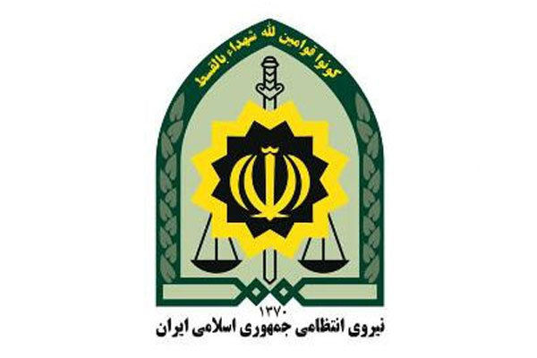 نیروی انتظامی