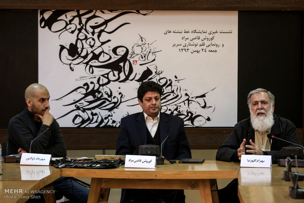 نشست خبری خط نوشته های کوروش قاضی مراد و رونمایی قلم نوشتاری سریر