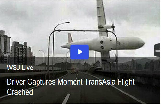 سقوط هواپیمای تایوانی 