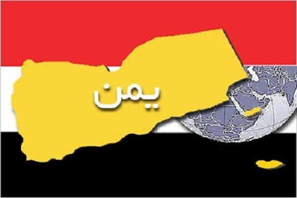 موافقت دولت مستعفی و انصار الله یمن با شرکت در کنفرانس ژنو