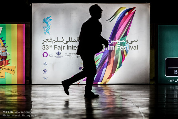 جشنواره فیلم فجر در سینماهای تهران 