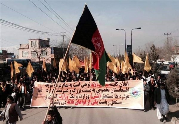 تظاهرات مردم کابل در اعتراض به تصمیمات پارلمان