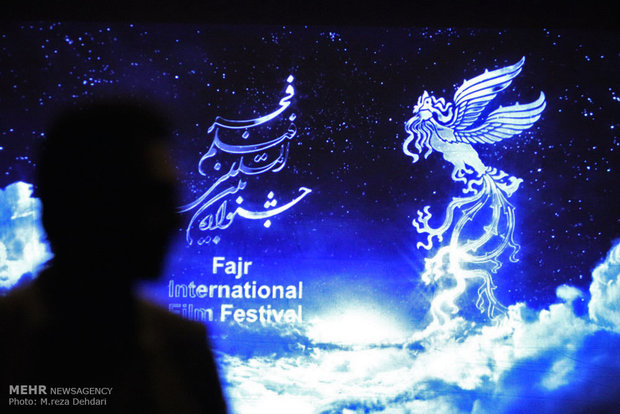 مراسم اختتامیه چهاردهمین جشنواره فیلم فجر