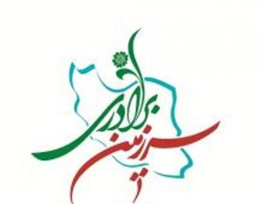 برادری