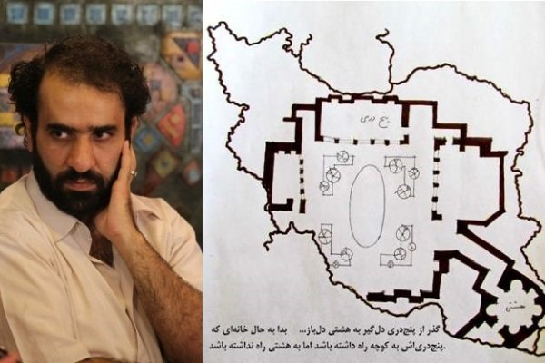 امیرخانی سرزمین برادری