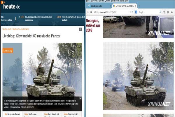 انتقاد از ZDF به خاطر خبر دروغین حضور تانک های روس در مرز اوکراین