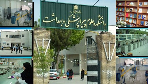 دانشکده بهداشت مشهد