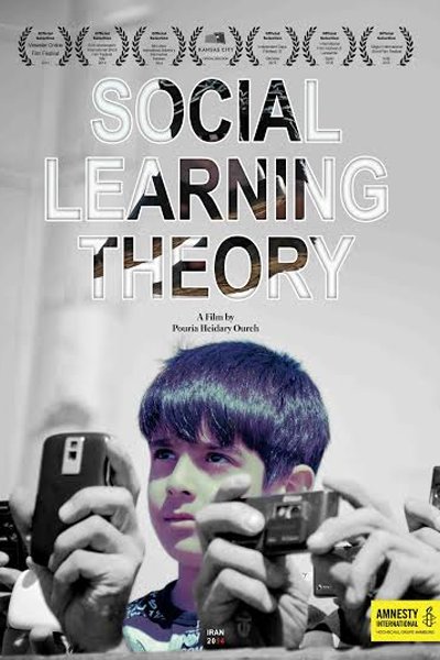 نظریه یادگیری اجتماعی