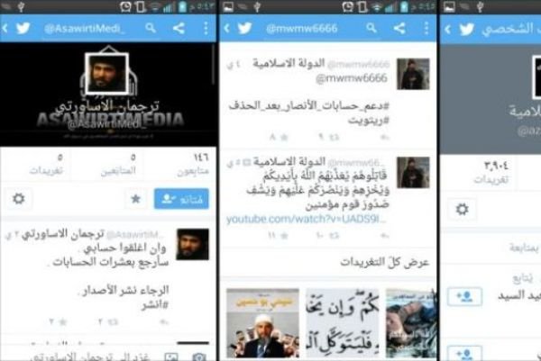 فعالیت ۴۶ هزار حساب کاربری مربوط به داعش در توئیتر