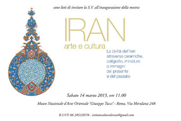 ماه فرهنگی ایران در ایتالیا
