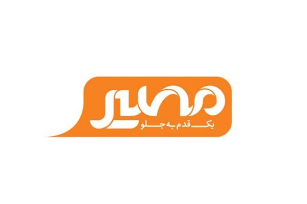 برنامه مصیر