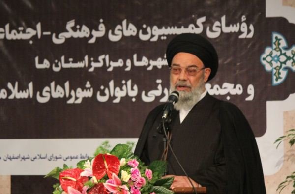 امام جمعه