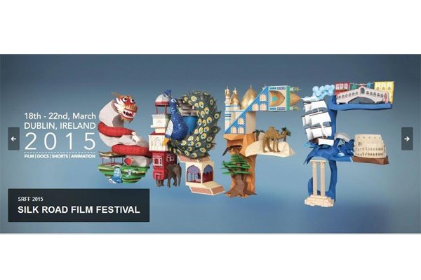 جشنواره فیلم راه ابریشم