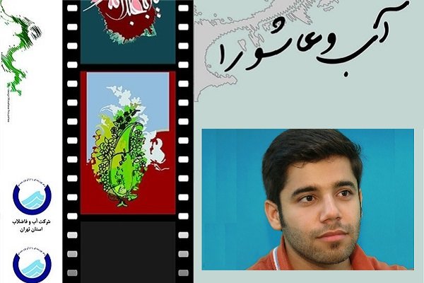 حسین استوار عکاس خبرگزاری مهر در جشنواره آب و عاشورا