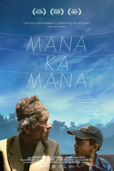 مستند ماناکامانا