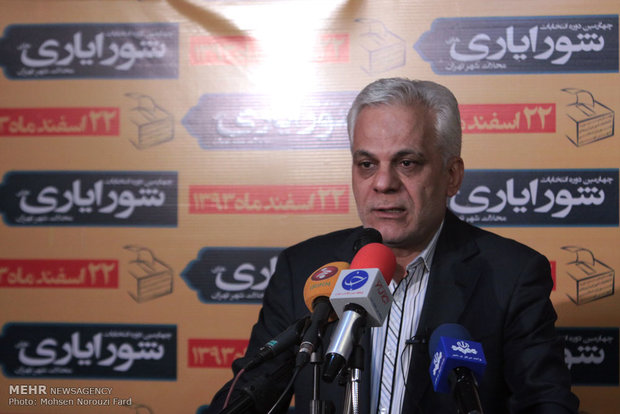 چهارمین دوره انتخابات شورایاری های محلات تهران