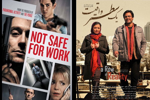 ۱۱ فیلم از سینمای جهان و ۳ فیلم از ایران سهم نوروزی شبکه چهار