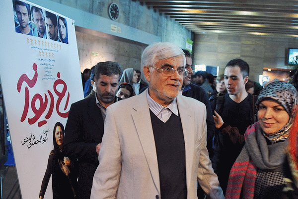 محمدرضا عارف به تماشای فیلم نشست/ قدردانی با گل های شمعدانی