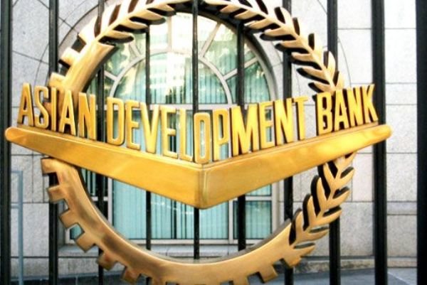 بانک توسعه اقتصادی آسیا
